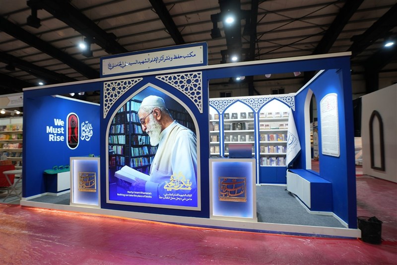 Baghdad Book Fair Honors Martyred Leader with 'We Live by Your Memory' Slogan