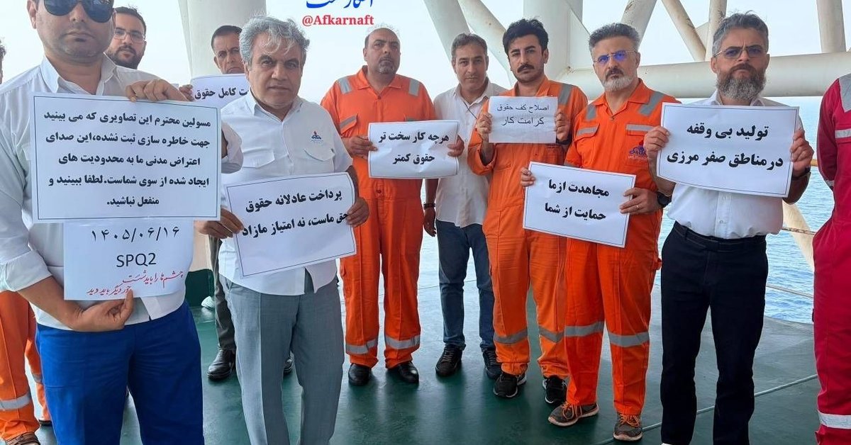 Iran oil workers protest pay conditions at offshore platforms, Assaluyeh